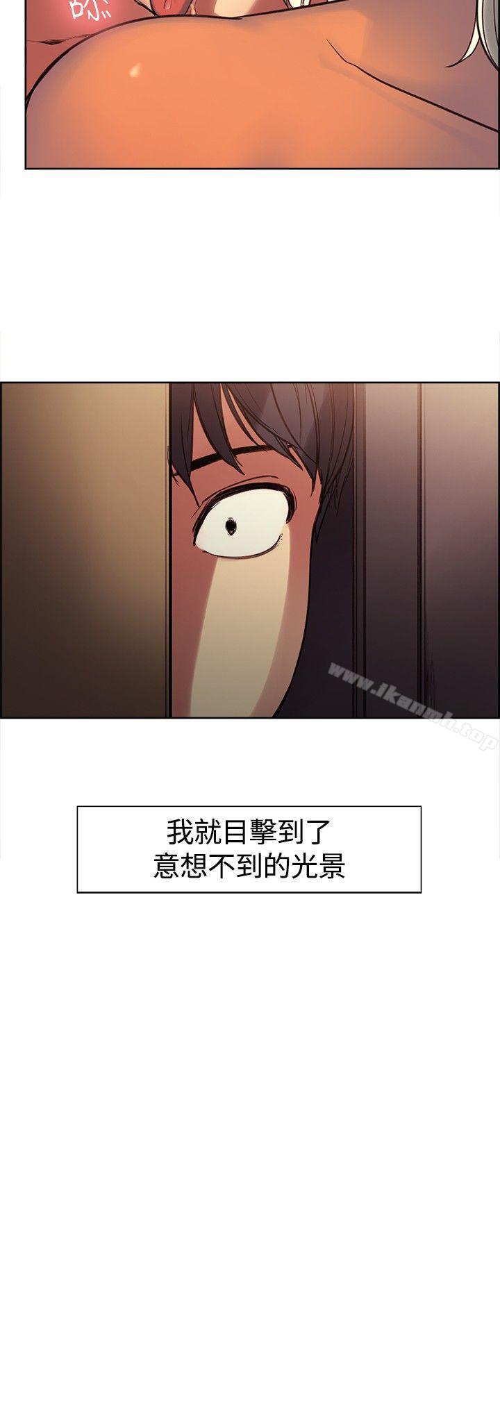 23P - 调教家政妇