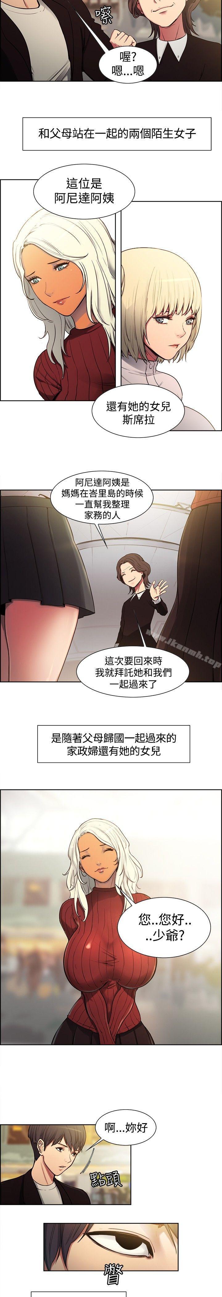 2P - 调教家政妇
