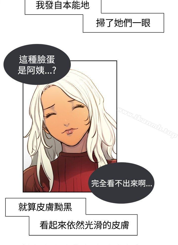 3P - 调教家政妇