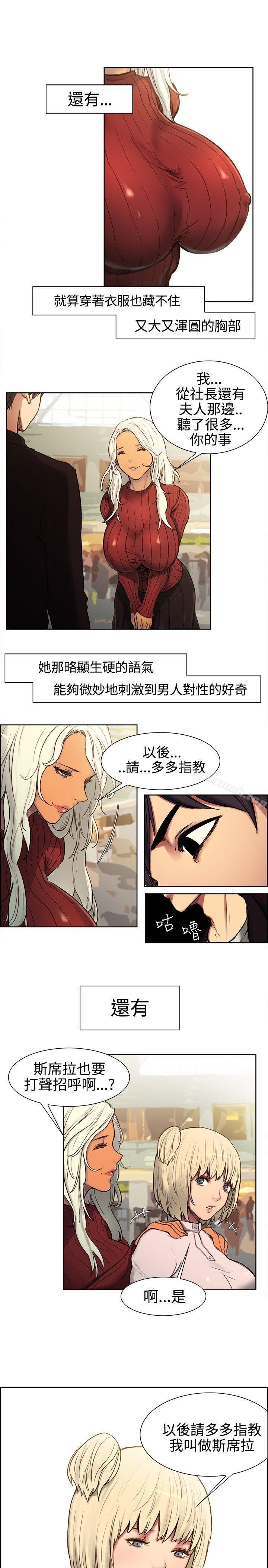 4P - 调教家政妇