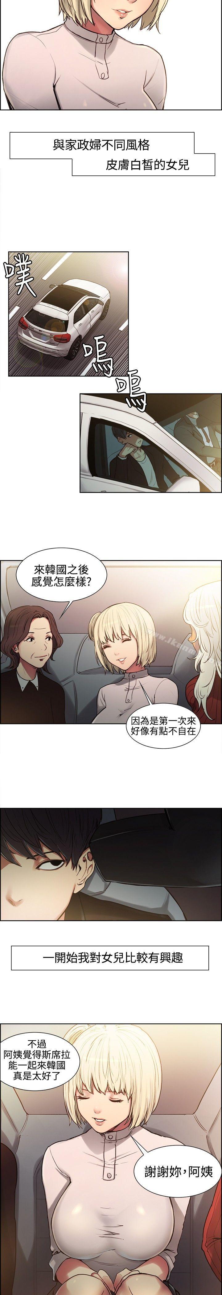 5P - 调教家政妇