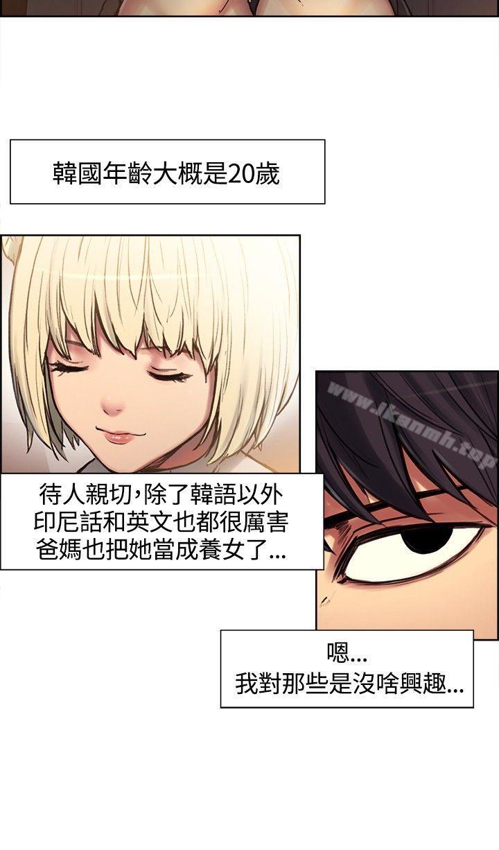 6P - 调教家政妇
