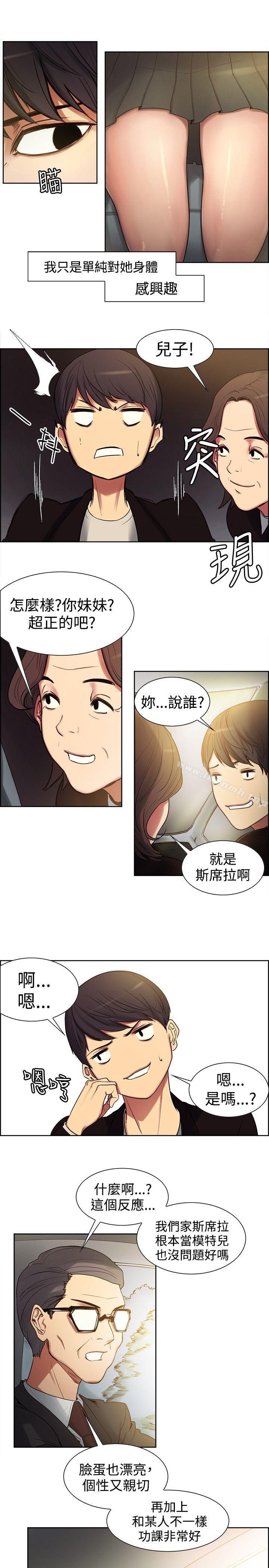 7P - 调教家政妇