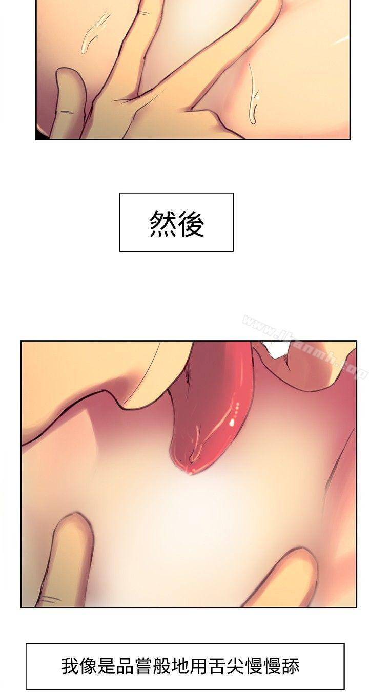 11P - 调教家政妇