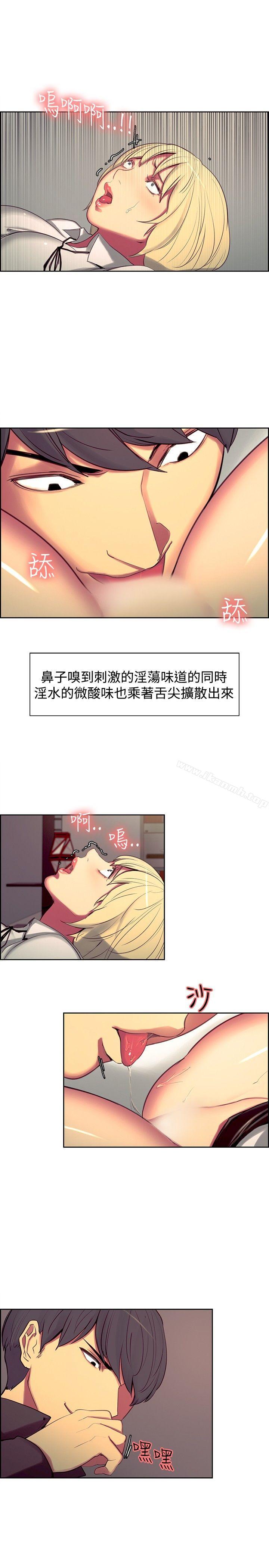 12P - 调教家政妇
