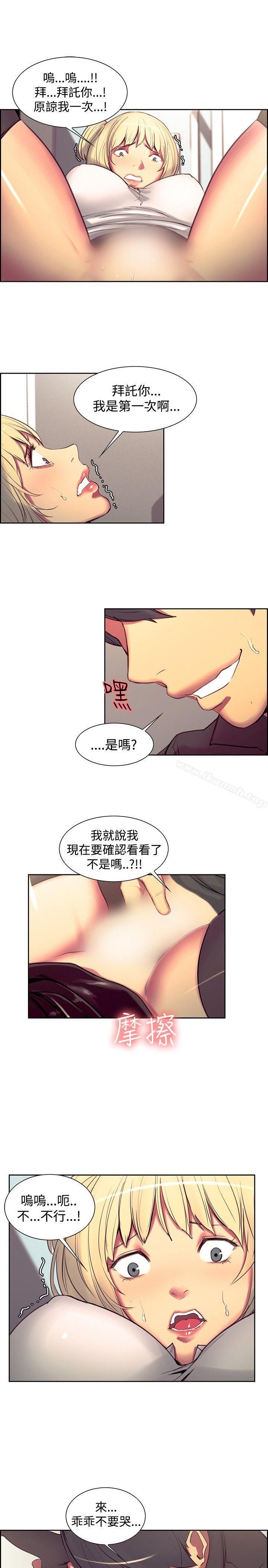 14P - 调教家政妇