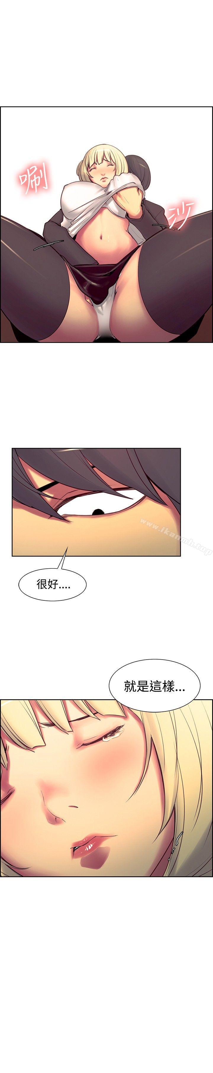 2P - 调教家政妇