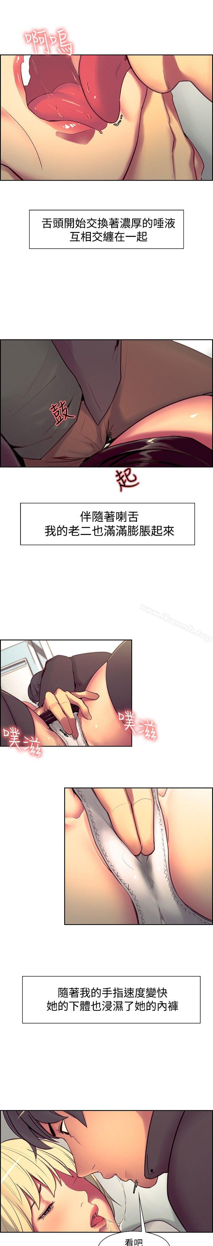 5P - 调教家政妇