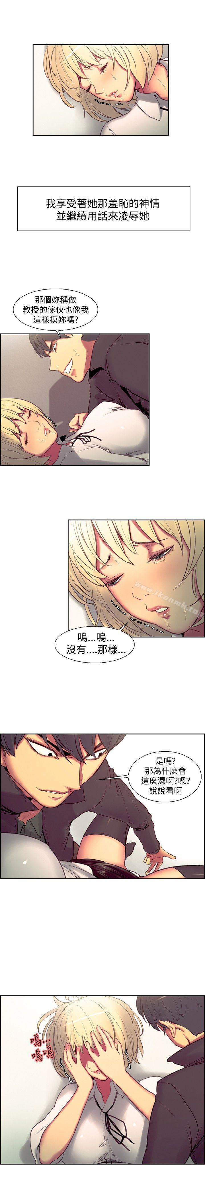 7P - 调教家政妇