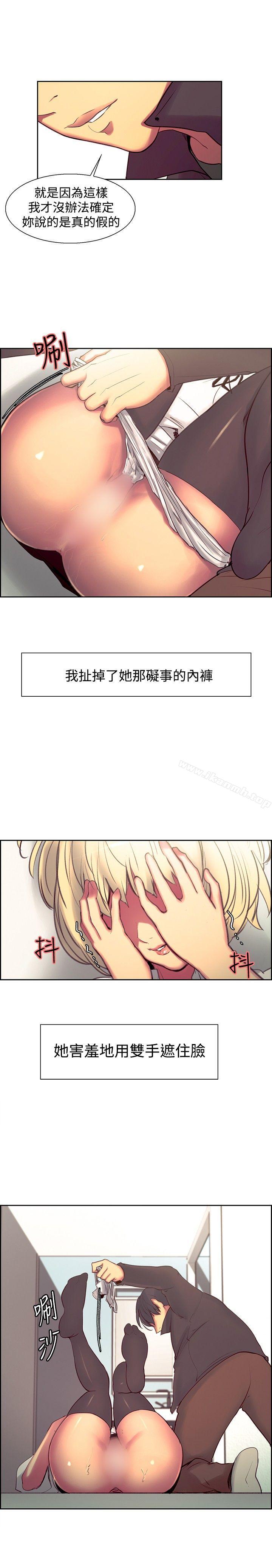 8P - 调教家政妇