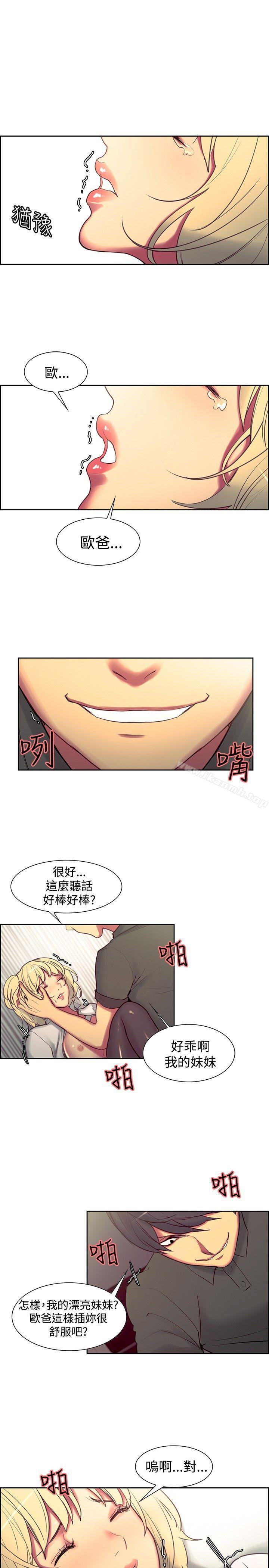 11P - 调教家政妇