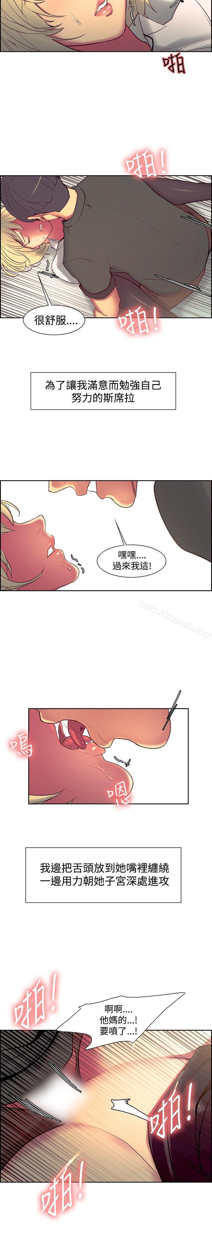 12P - 调教家政妇