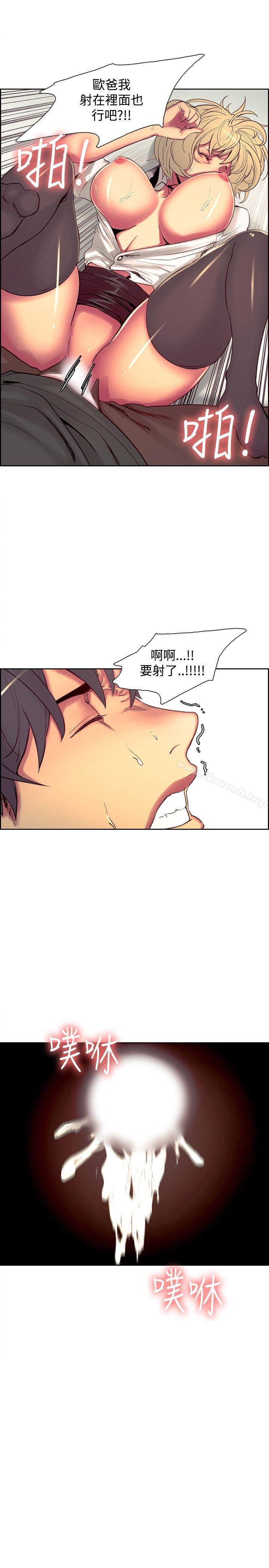 14P - 调教家政妇