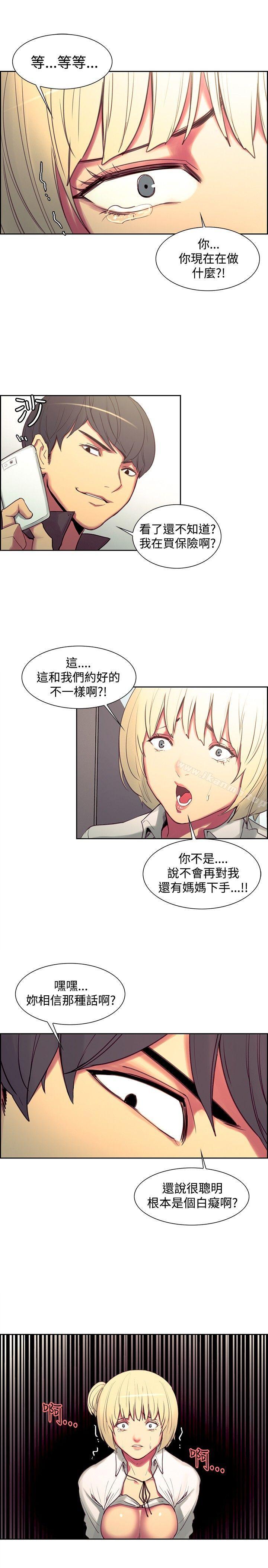 17P - 调教家政妇