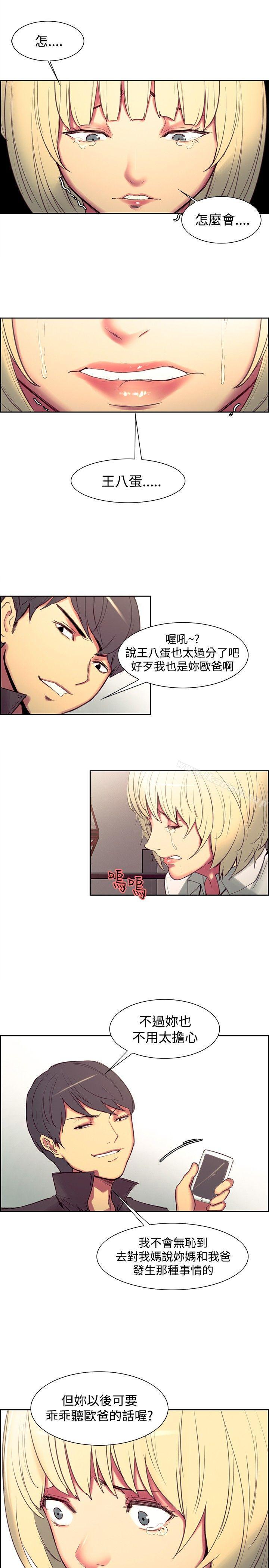 18P - 调教家政妇