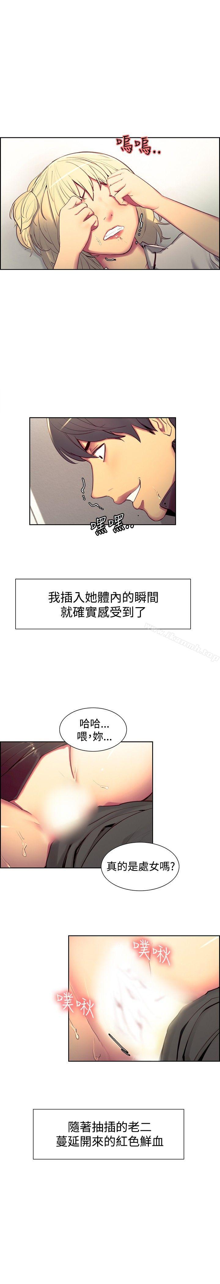 3P - 调教家政妇