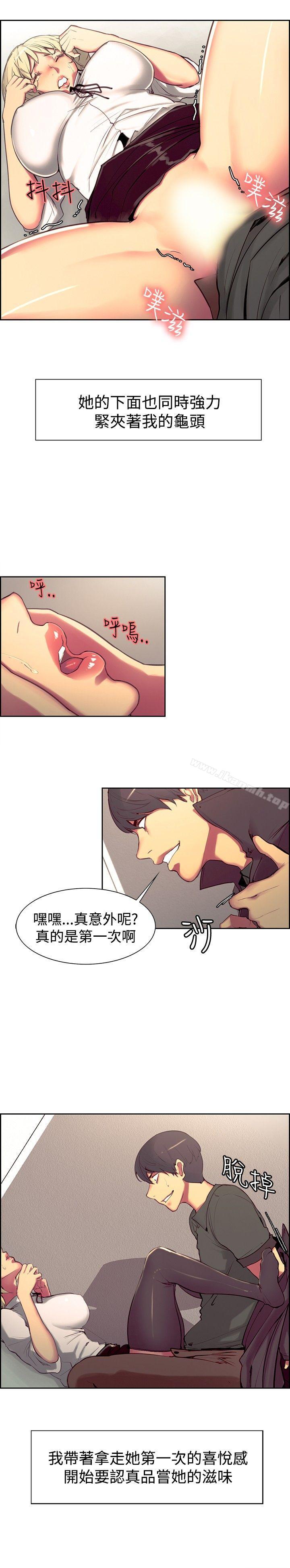 4P - 调教家政妇