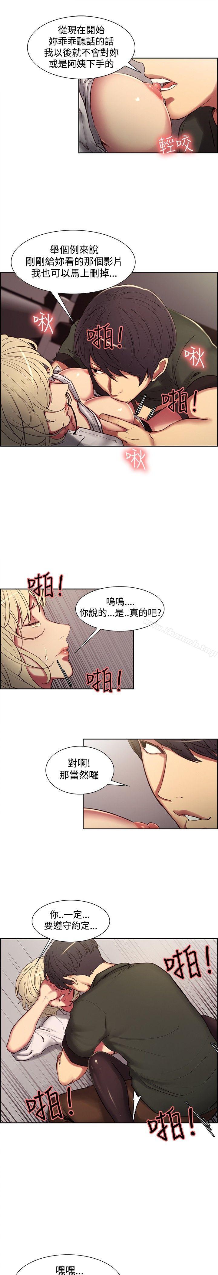 7P - 调教家政妇