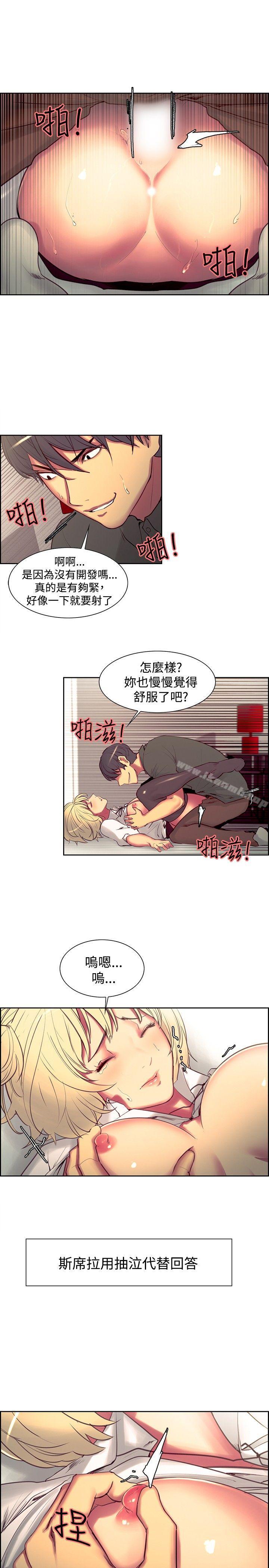 9P - 调教家政妇