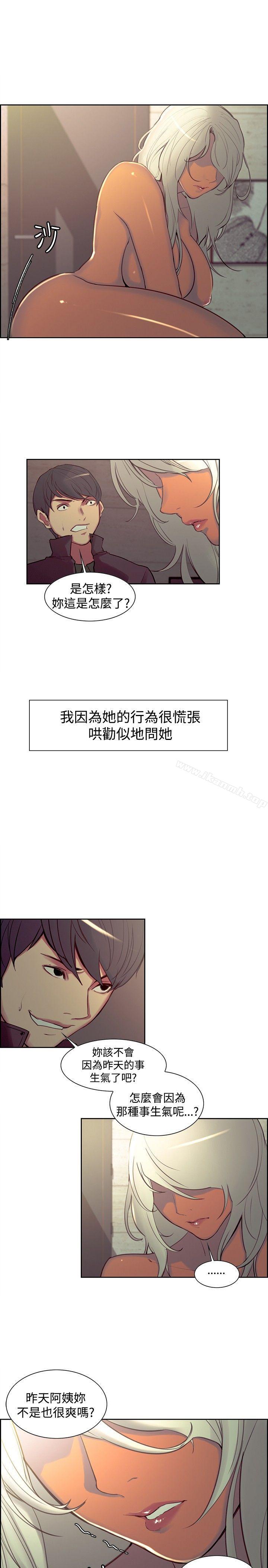 10P - 调教家政妇