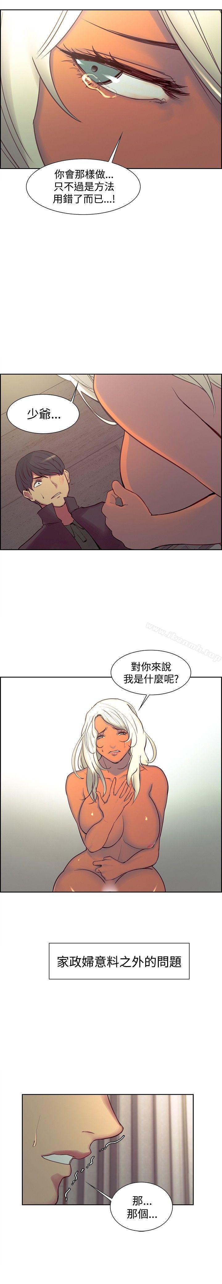 13P - 调教家政妇