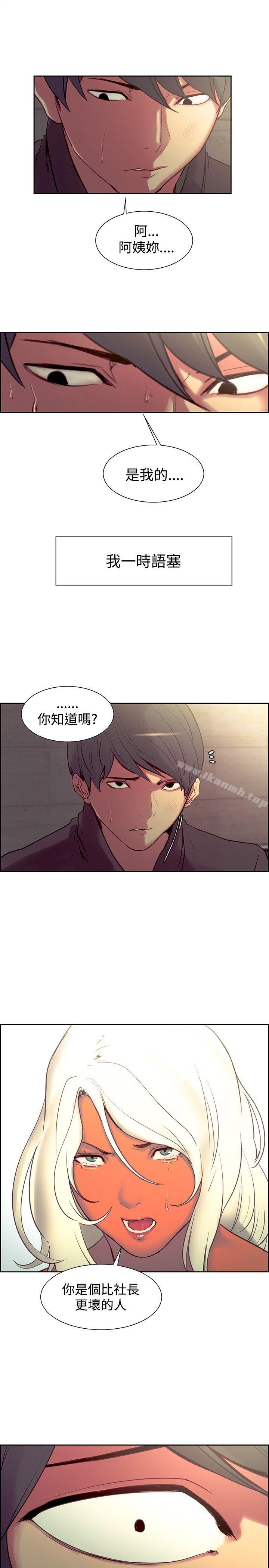 14P - 调教家政妇