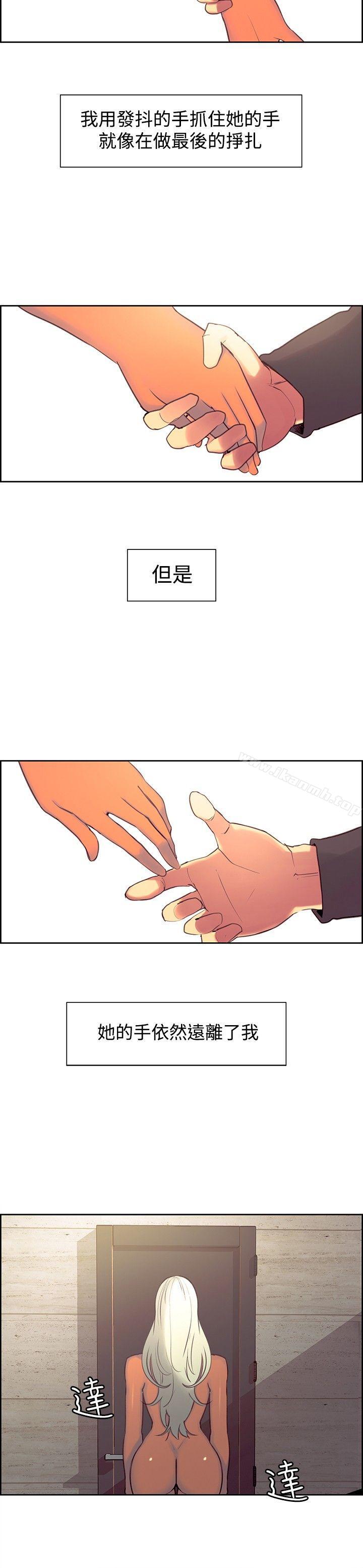 18P - 调教家政妇