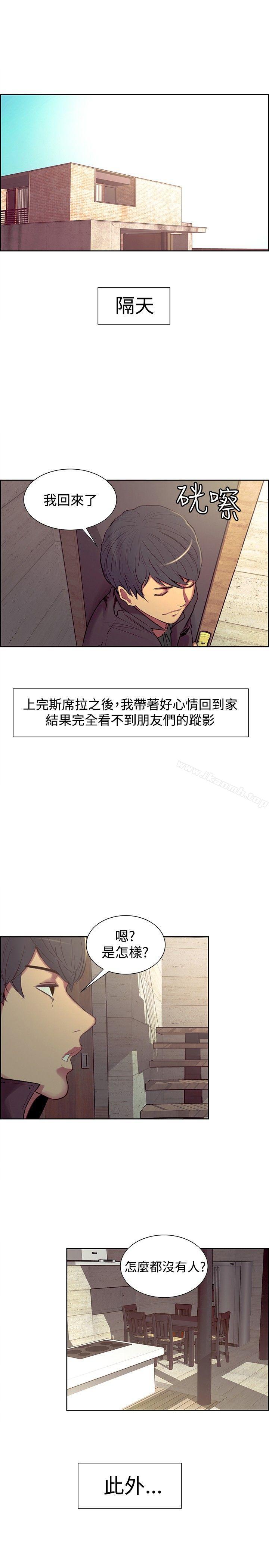 2P - 调教家政妇