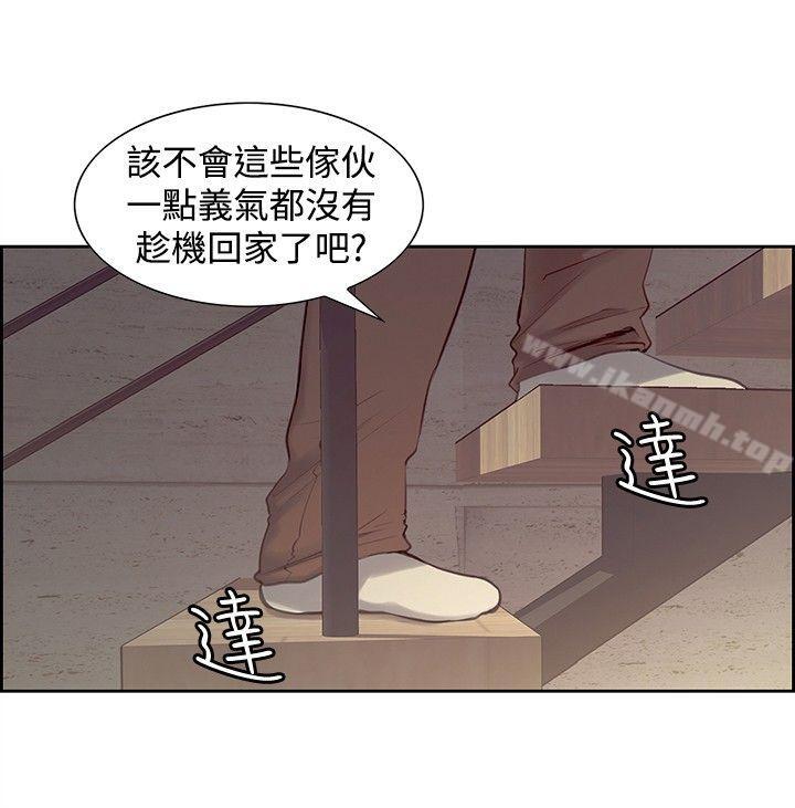 3P - 调教家政妇