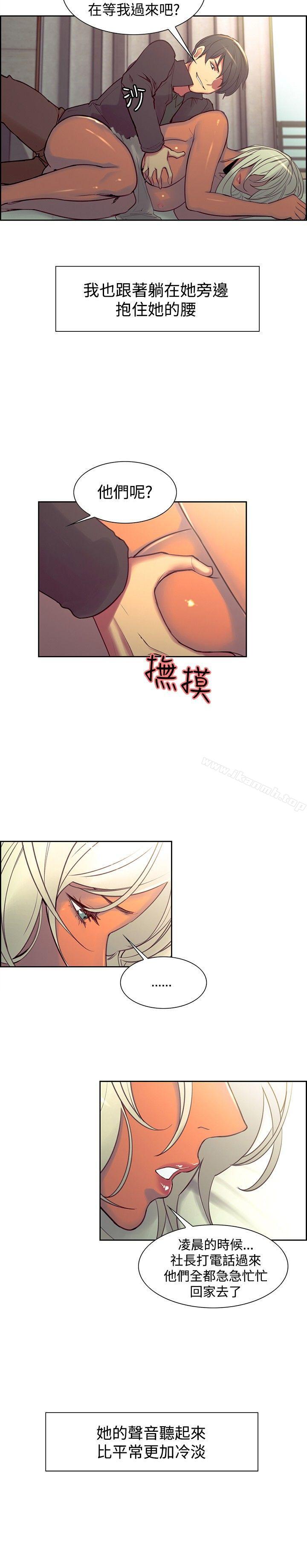5P - 调教家政妇