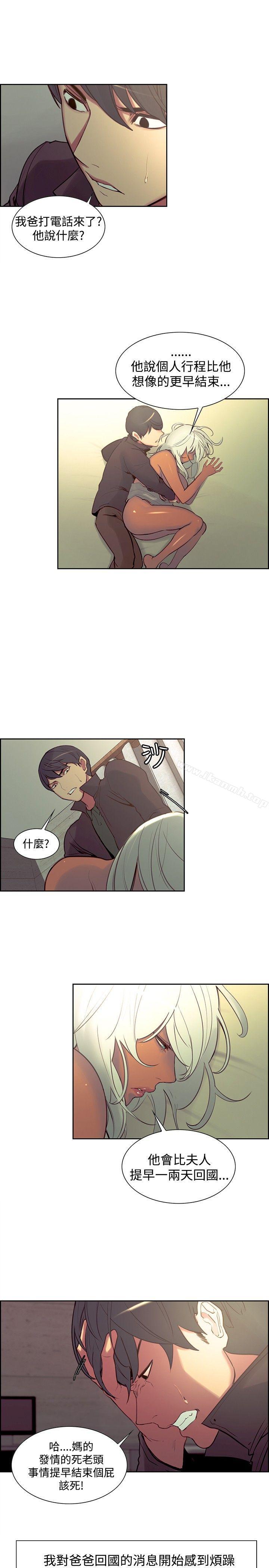 6P - 调教家政妇