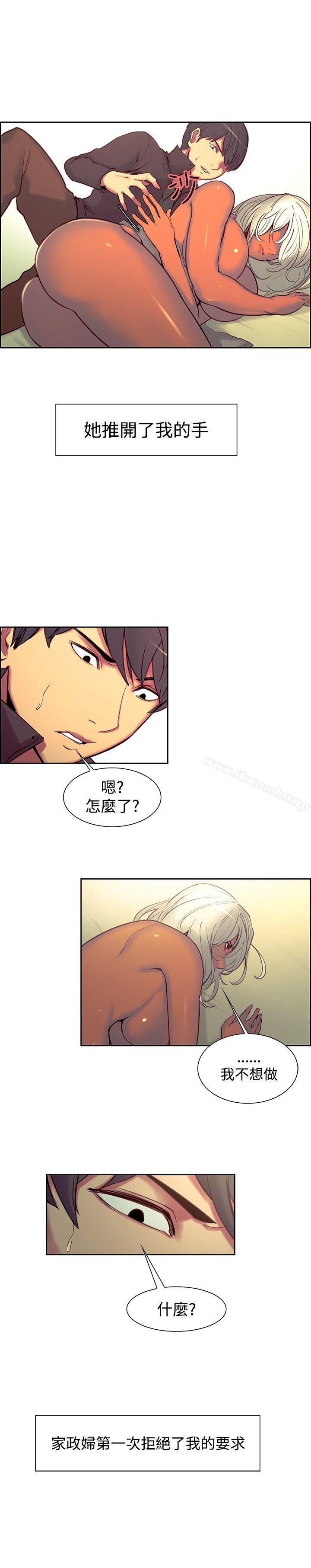 9P - 调教家政妇