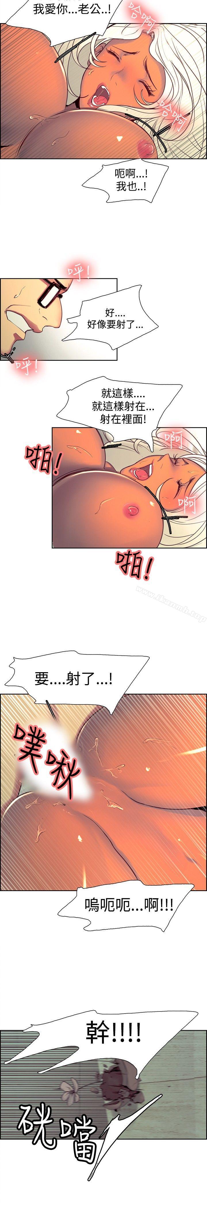 12P - 调教家政妇