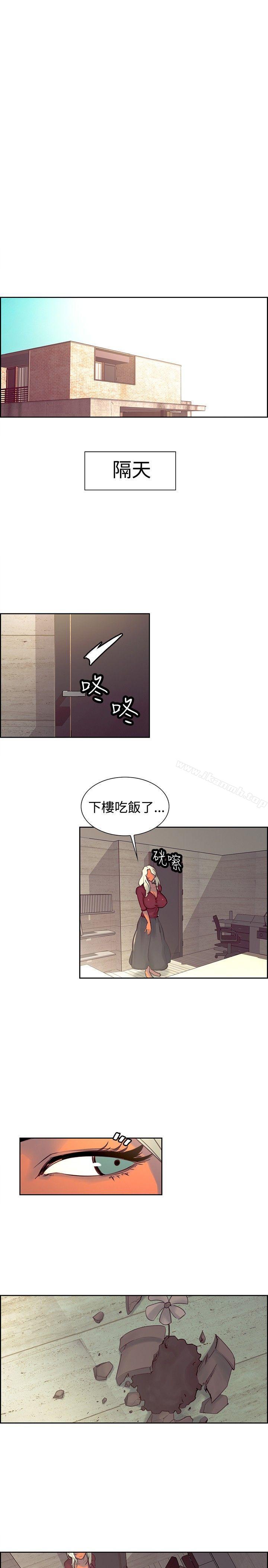 14P - 调教家政妇