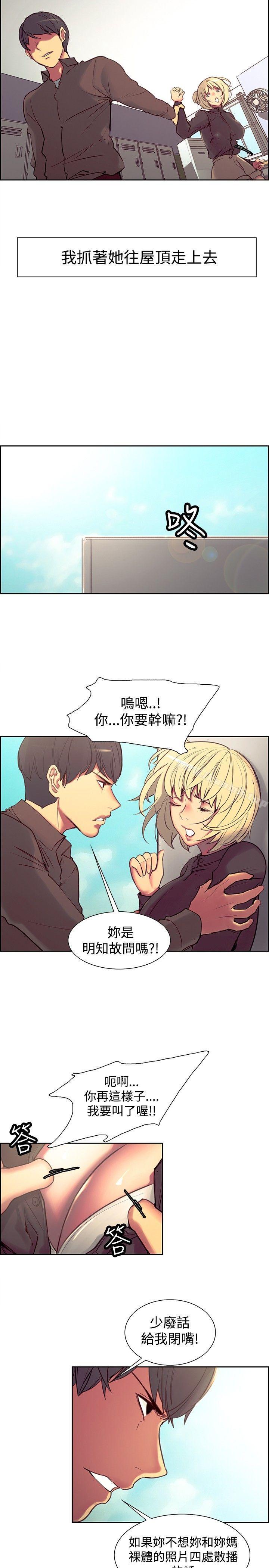 17P - 调教家政妇