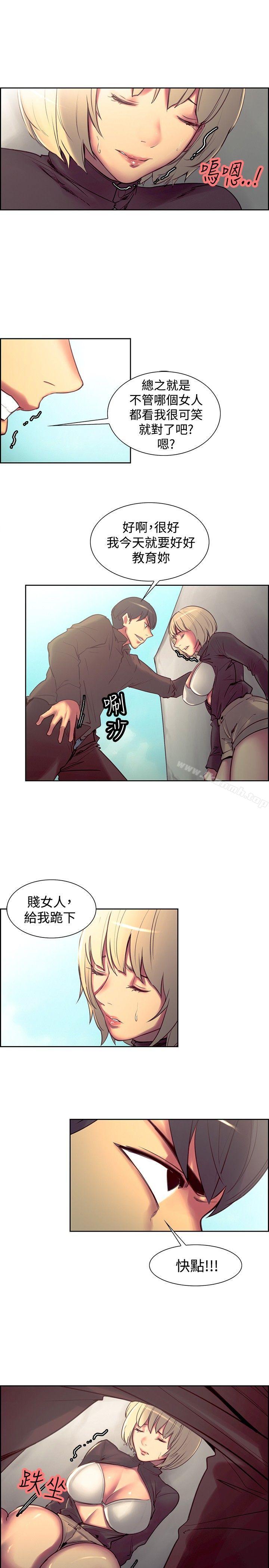 19P - 调教家政妇