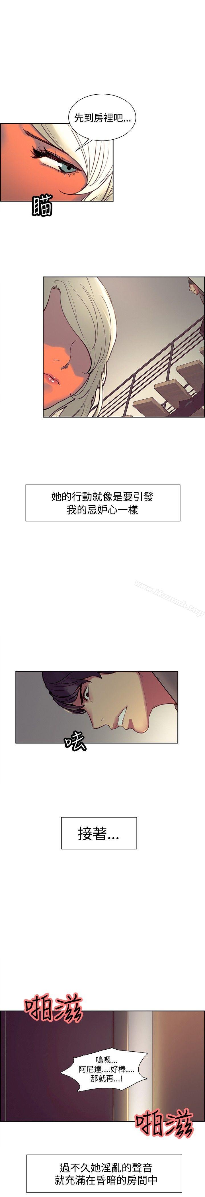 6P - 调教家政妇