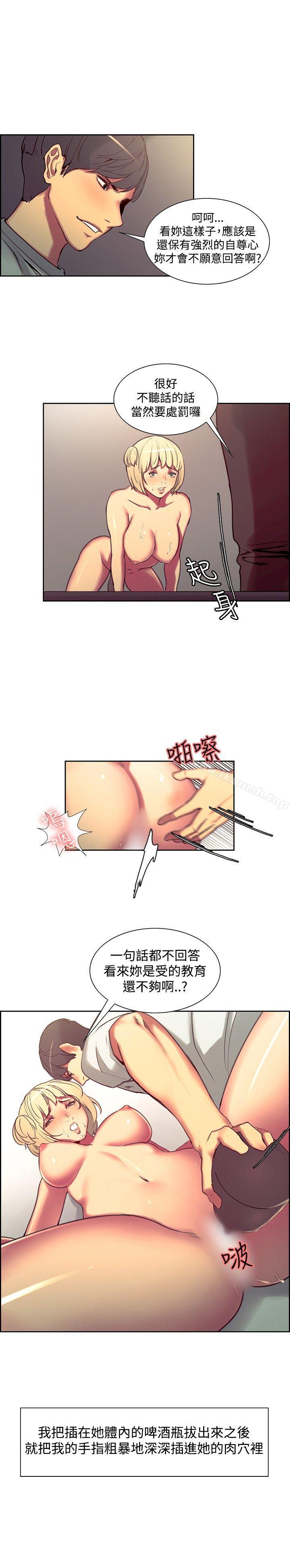 10P - 调教家政妇