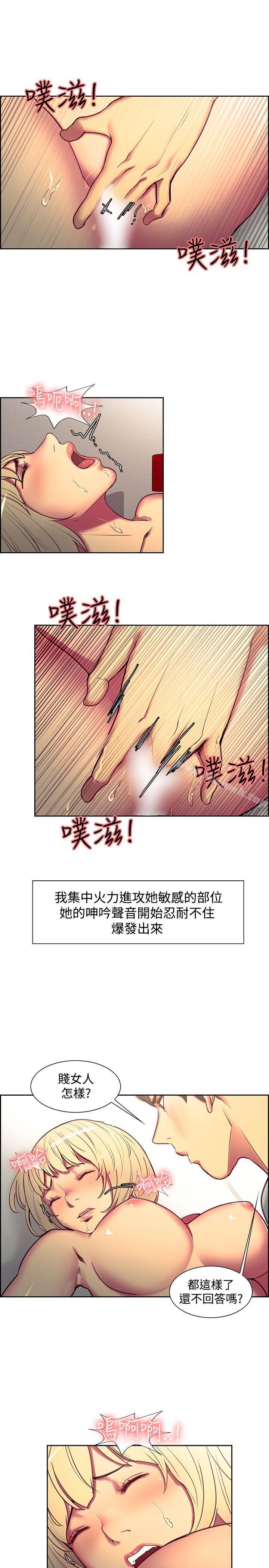 11P - 调教家政妇