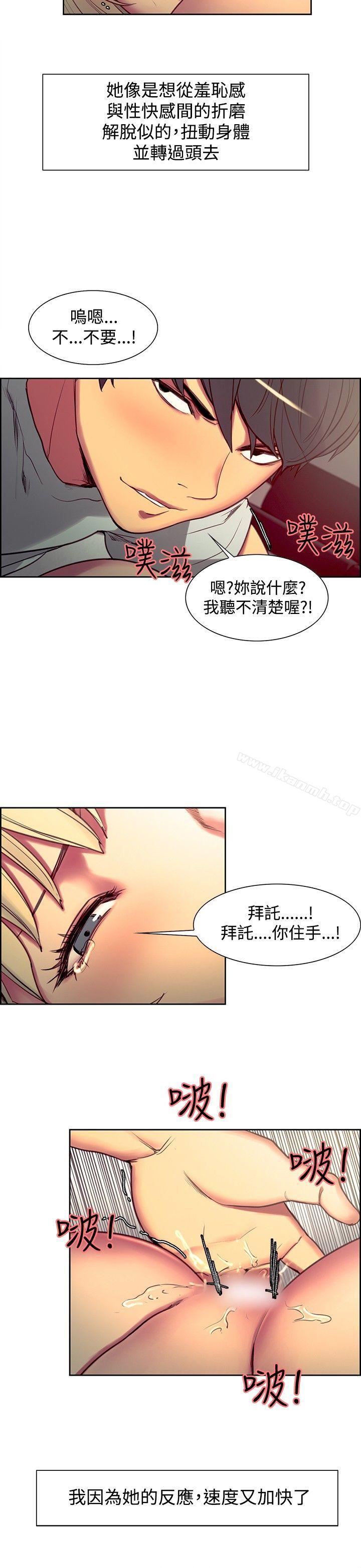 12P - 调教家政妇