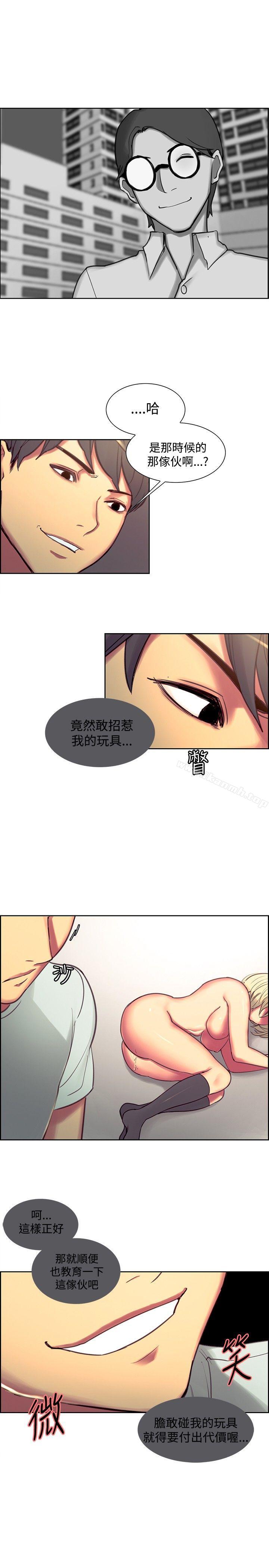 16P - 调教家政妇