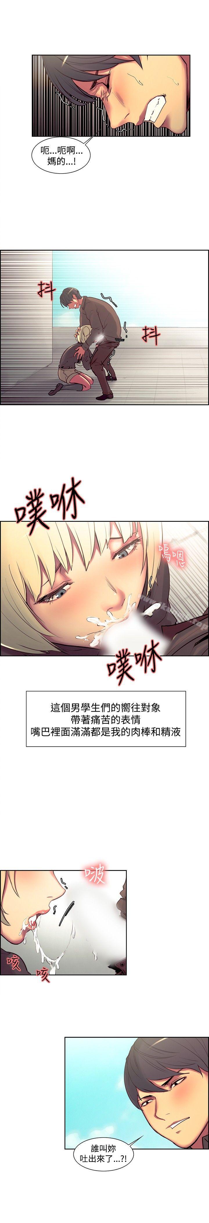 3P - 调教家政妇