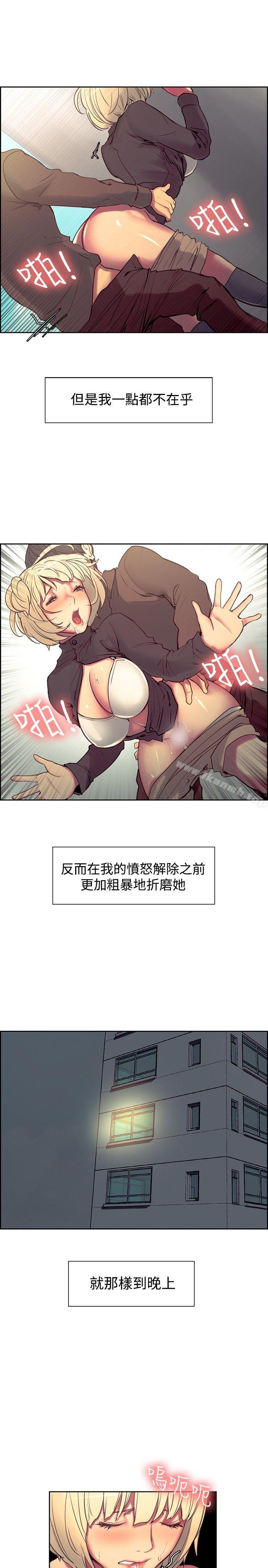 7P - 调教家政妇
