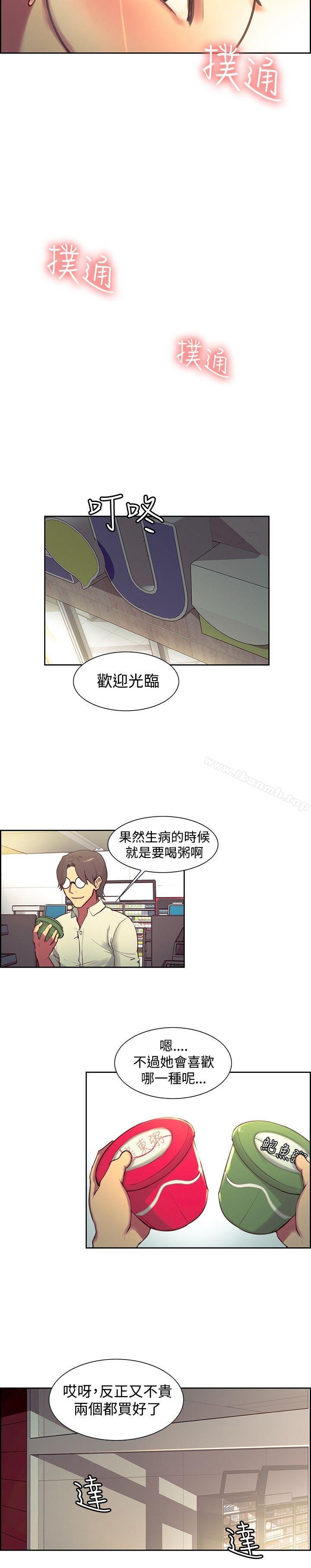 10P - 调教家政妇