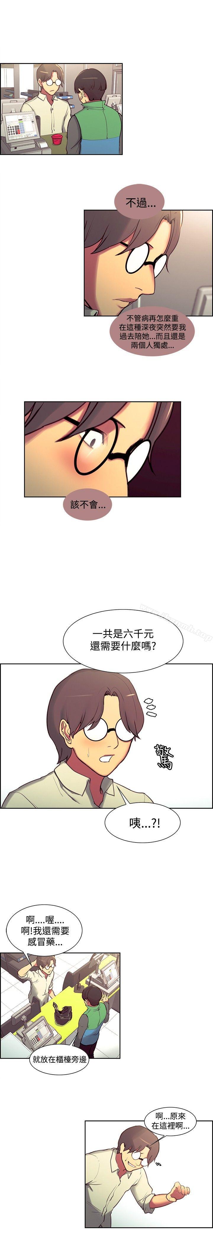 11P - 调教家政妇