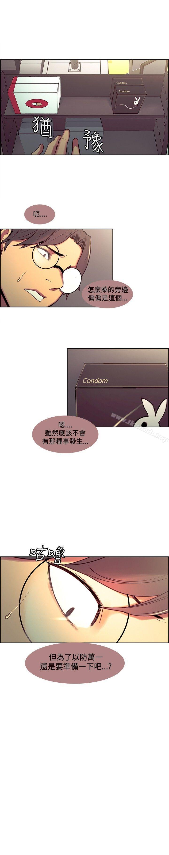 12P - 调教家政妇