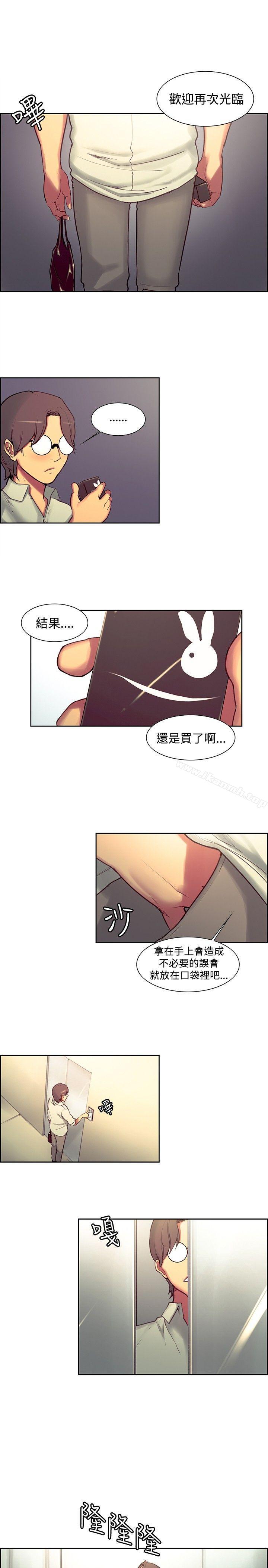 13P - 调教家政妇