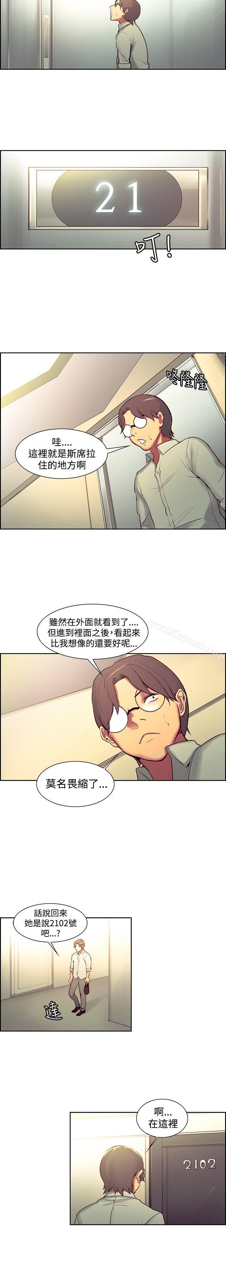 14P - 调教家政妇