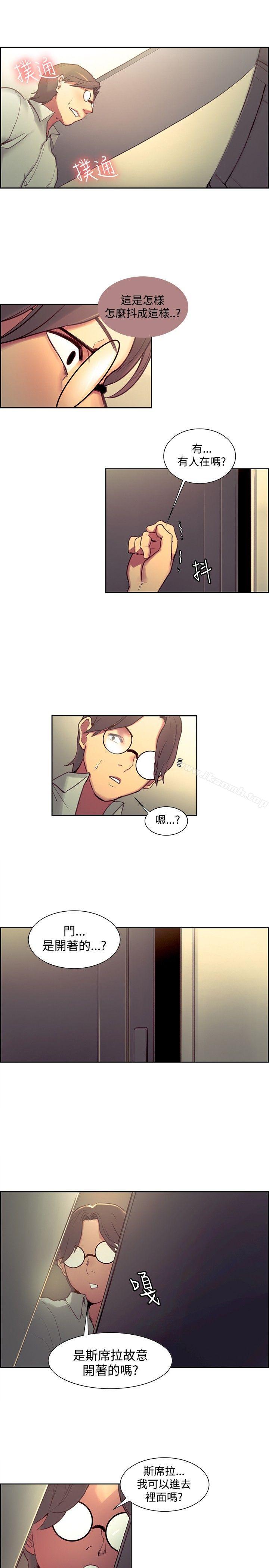 15P - 调教家政妇