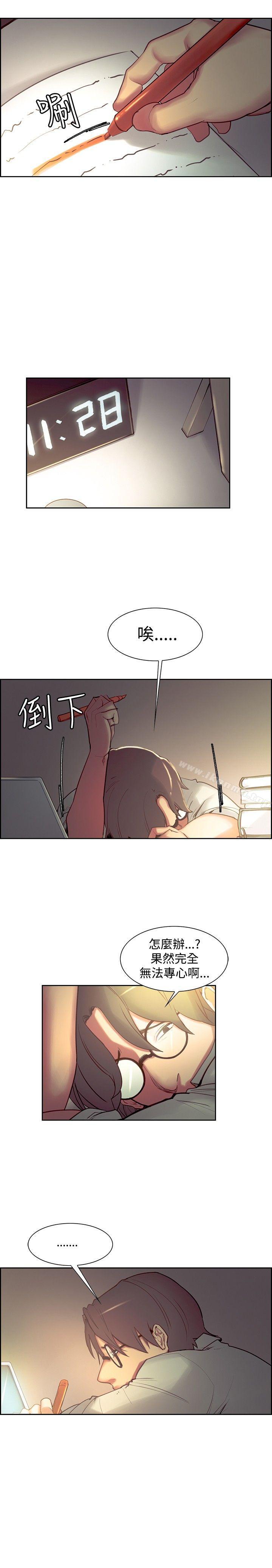 2P - 调教家政妇